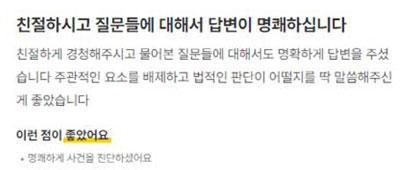 실제 후기 썸네일